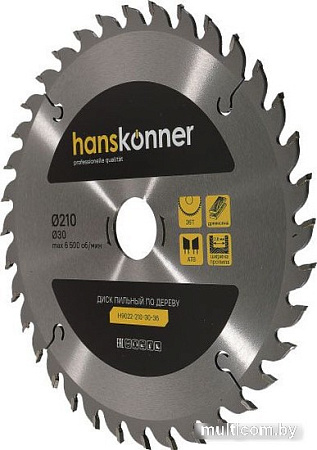 Пильный диск Hanskonner H9022-210-30-36