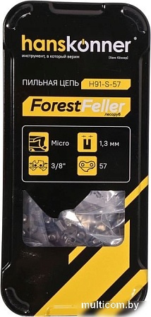Цепь для пилы Hanskonner H91-S-57