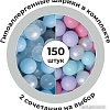 Сухой бассейн Romana Easy ДМФ-МК-02.53.03 (розовый, 150 шариков ассорти с розовым)