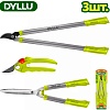 Набор инструментов Dyllu DTPR3E03