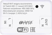 Выключатель Hiper IOT SM01