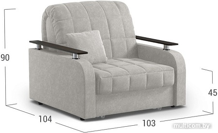 Кресло-кровать Moon Trade Карина 044 002599 (серый)