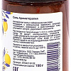 Косметика по уходу за телом Aroma Lab Соль Эпсома c апельсином и мандарином Epsom Salt REFRESH 100 г