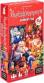Настольная игра Cosmodrome Games Имаджинариум. Новый год SW20200722