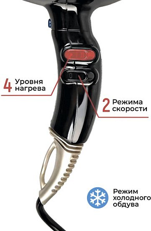 Фен ETI Stratos 6900 Xtrapower (черный)