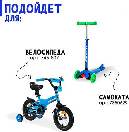 Dream Bike Bike Робот 9342693