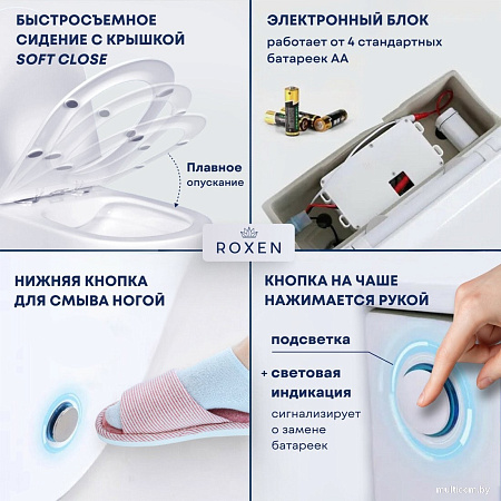 Roxen Vario 620260-01