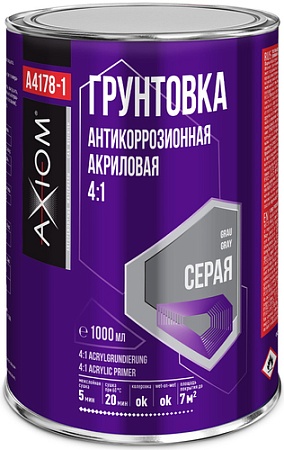 Автомобильный грунт Axiom Грунтовка антикоррозионная акриловая 4:1 1л A4178-1