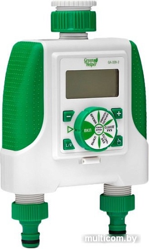 Контроллер Green Helper Таймер полива GA-328-2