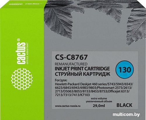 Картридж CACTUS CS-C8767 (аналог HP 130 C8767HE)