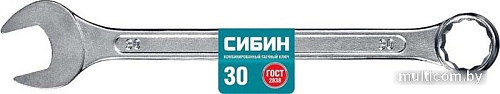 Гаечный ключ Сибин 27089-30