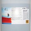 Chemoform pH-минус жидкий 28 кг
