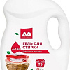 Avko для цветных вещей (3.75л)