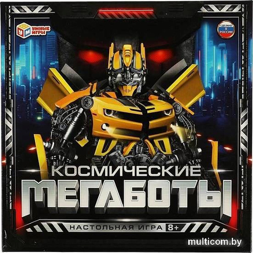 Настольная игра Умные игры Космические мегаботы 4650250563518
