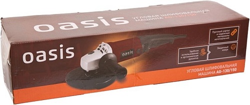 Угловая шлифмашина Oasis AG-210/230