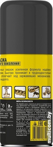 Nanoprotech Смазка нового поколения NPSS0001