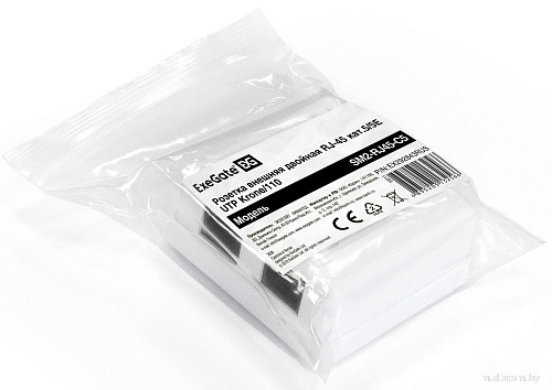 Розетка компьютерная ExeGate EX292843RUS