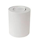 Точечный светильник Nowodvorski Set 8895