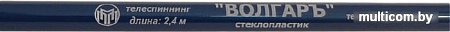 Удилище Волжанка Волгаръ Телеспин 2.4 м, 20-60 г