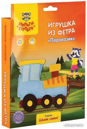 Набор для рукоделия Мульти-пульти Для девочек НТ_33851 (с нарукавниками и клеенкой)