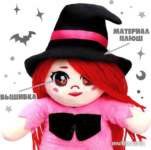 Классическая игрушка Milo Toys Ведьмочка Элли 7875563