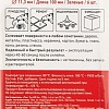 Клеевые стержни Rexant 09-1228 (6 шт, зеленый)