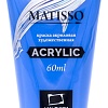 Акриловая краска Малевичъ Matisso 617038 (60 мл, кобальт синий)