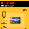 Батарейки Kodak CR2