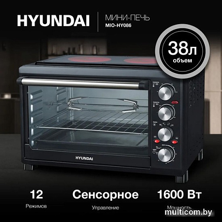 Мини-печь Hyundai MIO-HY086