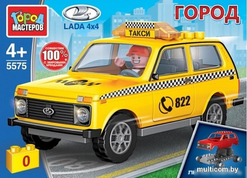 Конструктор Город мастеров Город 5575-CY Lada 4x4 Такси