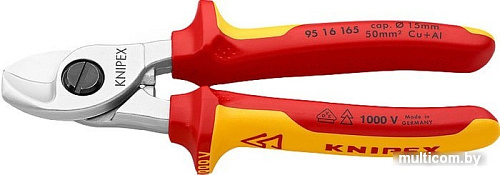 Кабелерез Knipex 95 16 165