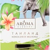 Аромадиффузор Aroma Harmony Таиланд (30 мл)