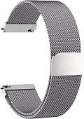 Браслет Rumi Milanese loop металлический 18 мм (серебристый)