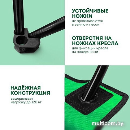 Кресло Daswerk 680048