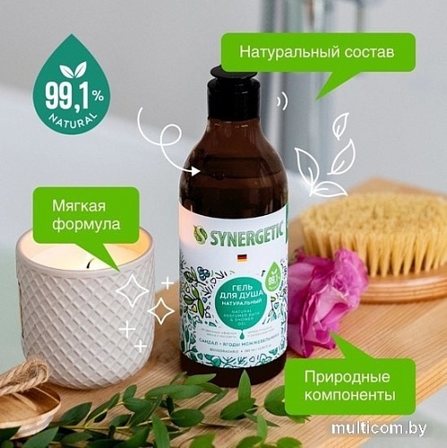 Synergetic Натуральный гель для душа Сандал и ягоды можжевельника 380 мл