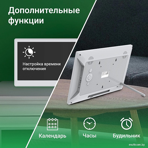 Цифровая фоторамка Digma PF-1300