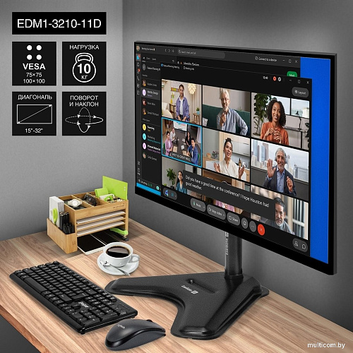Кронштейн для монитора ExeGate EDM1-3210-11D