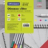 Картонная обложка для переплета OfficeSpace А4 250 г/кв.м 100 шт BC7045 (лен, красный)