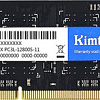 Оперативная память Kimtigo 4ГБ DDR3 SODIMM 1600 МГц KT4GS3ED8