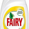 Средство для мытья посуды Fairy Oxi Сочный лимон 450 мл