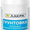 Акриловая грунтовка Лакра Влагостоп 1 л