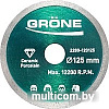 Отрезной диск алмазный Grone 2280-120230