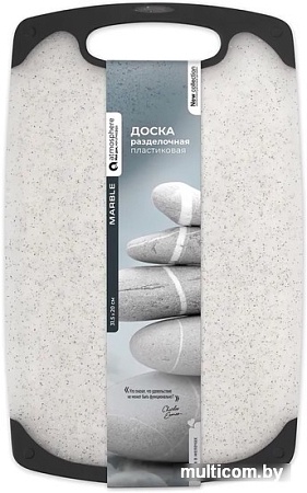 Разделочная доска Atmosphere of Art Marble AT-K1407
