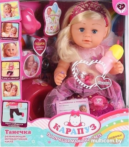 Пупс Карапуз Танечка Y45SBB-CAKE-35581