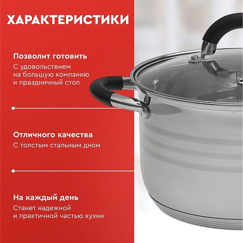 Набор кастрюль Webber BE-636/6