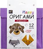 Набор для создания поделок/игрушек HappyLine Happy Оригами. Животные 83386