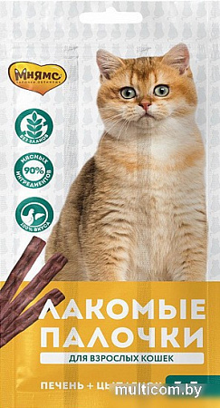 Лакомство для кошек Мнямс Лакомые палочки с цыпленком и печенью 15 г (3 шт)