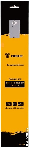 Шина для пилы Deko R-CS6 080-2036