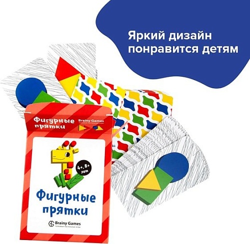 Развивающая игра Brainy Games Фигурные прятки УМ522
