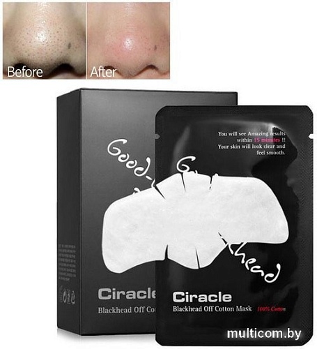 Ciracle Маски для удаления черных точек Blackhead Off Cotton Mask